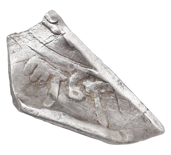 VIKING FUNERARY SILVER C.800-1000 AD - Fagan Arms