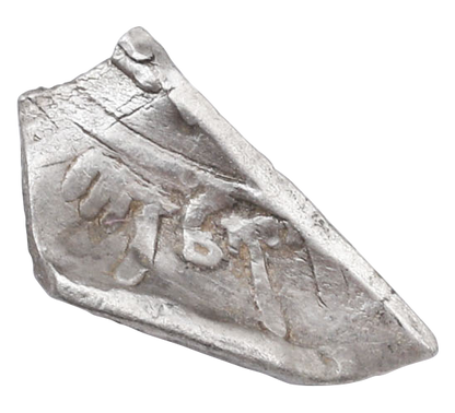 VIKING FUNERARY SILVER C.800-1000 AD - Fagan Arms