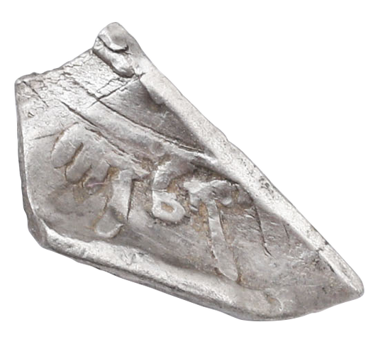 VIKING FUNERARY SILVER C.800-1000 AD - Fagan Arms